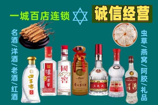扬州市广陵回收五粮液酒瓶
