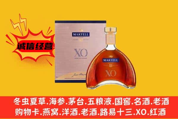 扬州市广陵上门回收马爹利价格