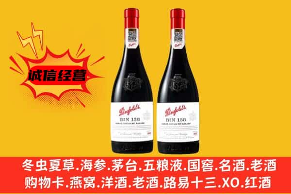 扬州市广陵上门回收奔富价格