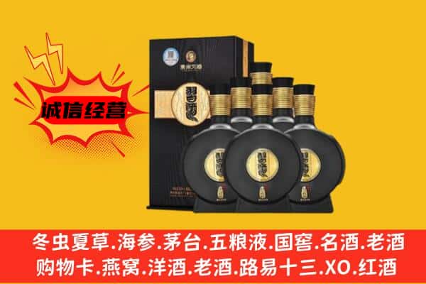 扬州市广陵上门回收习酒价格