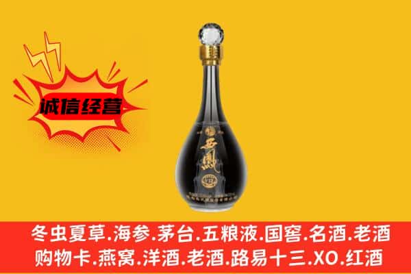 扬州市广陵上门回收西凤酒价格