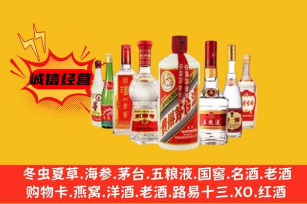 扬州市广陵回收老名酒