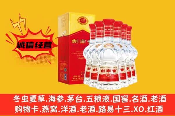 扬州市广陵上门回收水晶剑价格