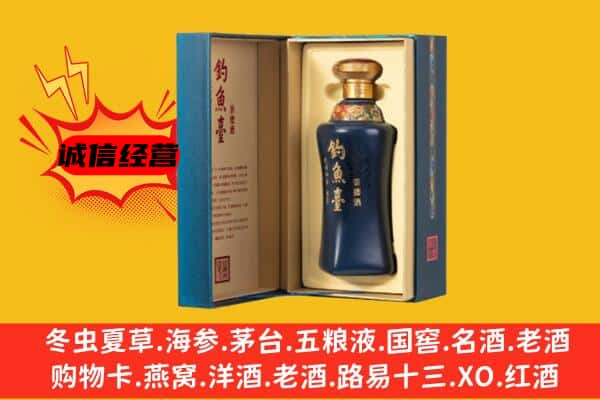 扬州市广陵上门回收钓鱼台价格