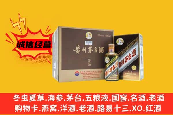 扬州市广陵回收彩釉茅台酒