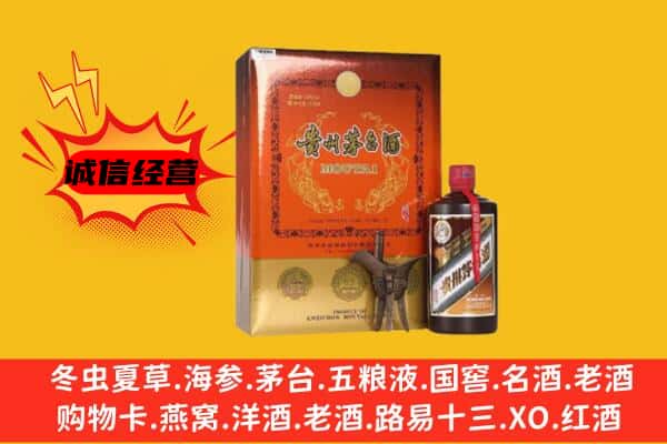 扬州市广陵回收精品茅台酒