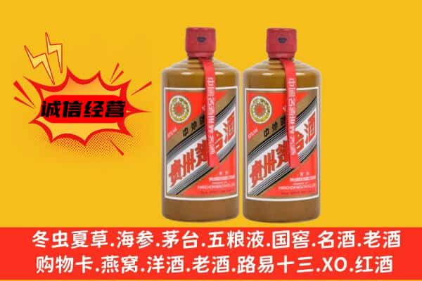 扬州市广陵回收酱瓶茅台酒