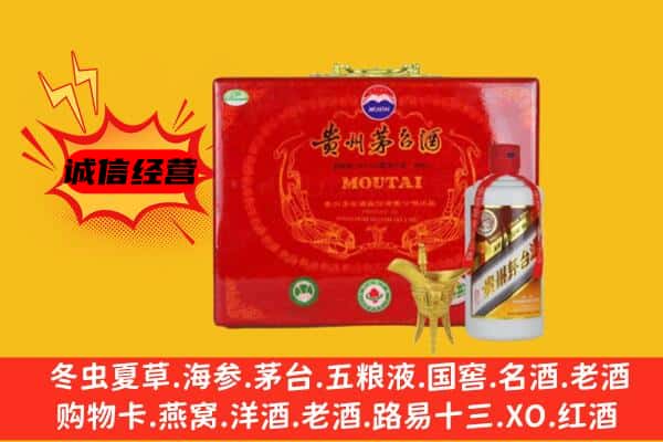 扬州市广陵回收80年份茅台酒