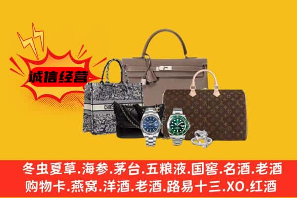 扬州市广陵回收奢侈品