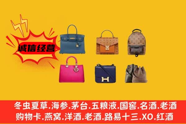 扬州市广陵回收名包