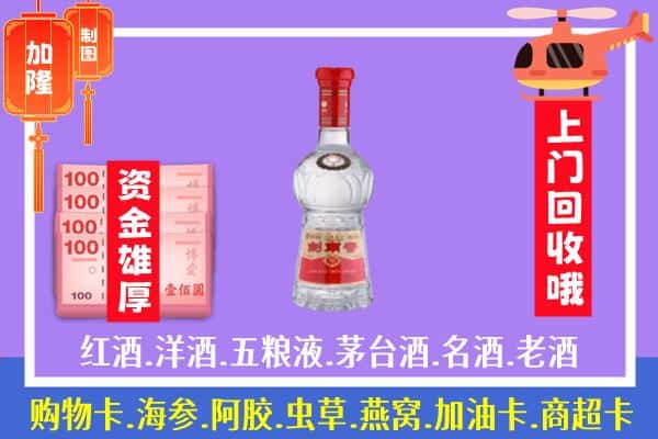 扬州市广陵回收剑南春怎么定价